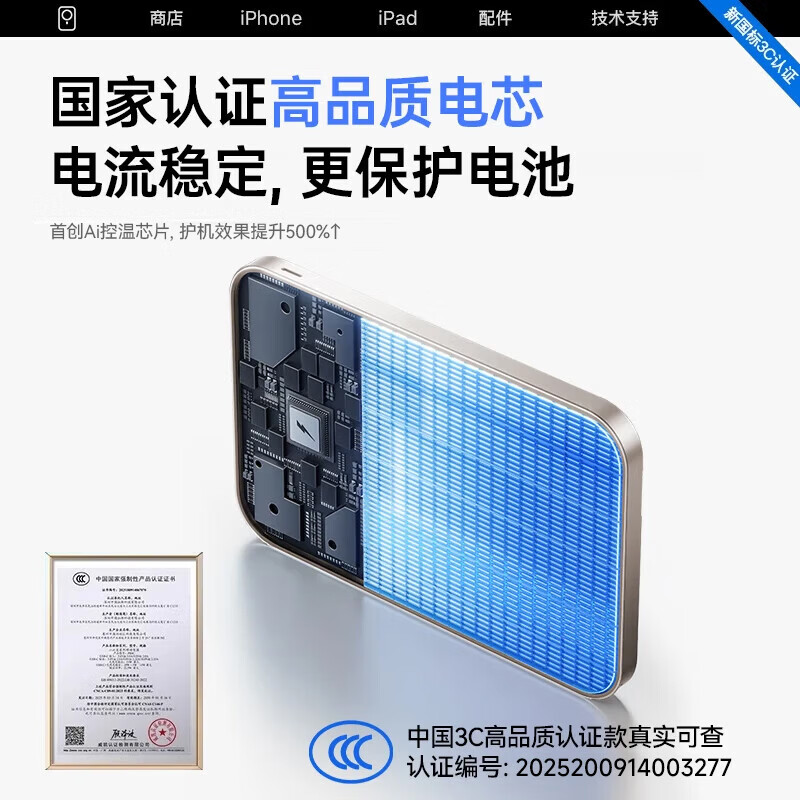 图 9
