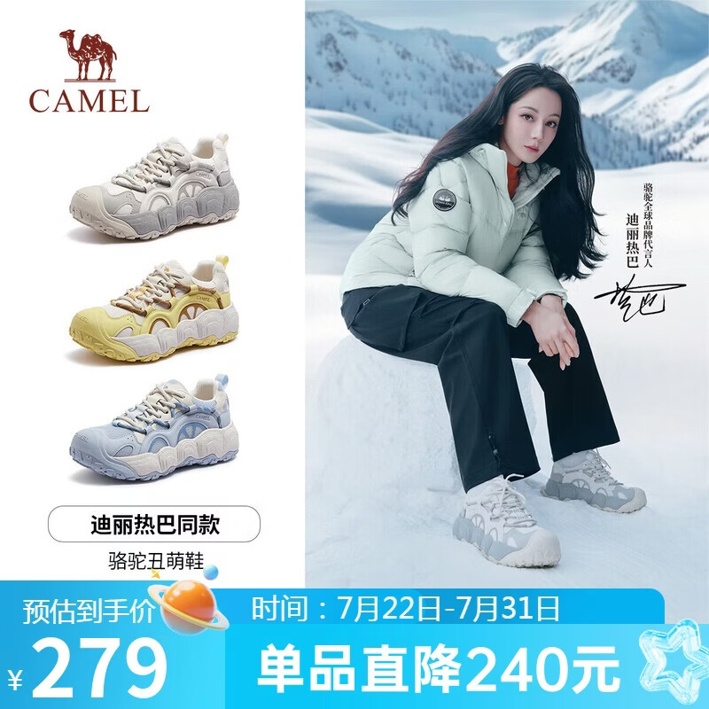 骆驼（CAMEL）【迪丽热巴同款】柠萌丑萌鞋女新款休闲鞋 L25A202062 米白/灰 37