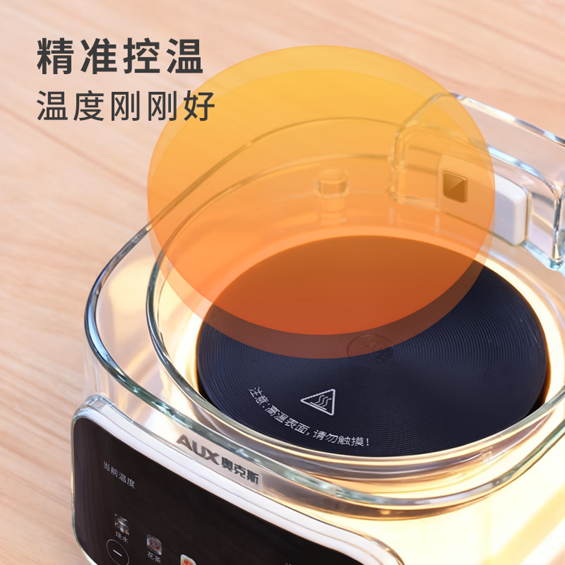 奥克斯养生壶烧水壶热水壶恒温壶养生烧水壶煮茶壶煮茶器泡茶壶一体机全自动玻璃保温小家用 全玻璃0胶水+48H恒温+ 配滤网 1.5L