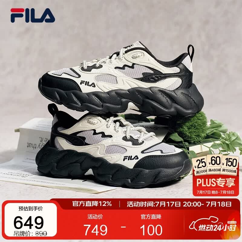 FILA 斐乐官方杨幂同款蕨草2S女鞋老爹鞋2026春季休闲厚底鞋子运动鞋
