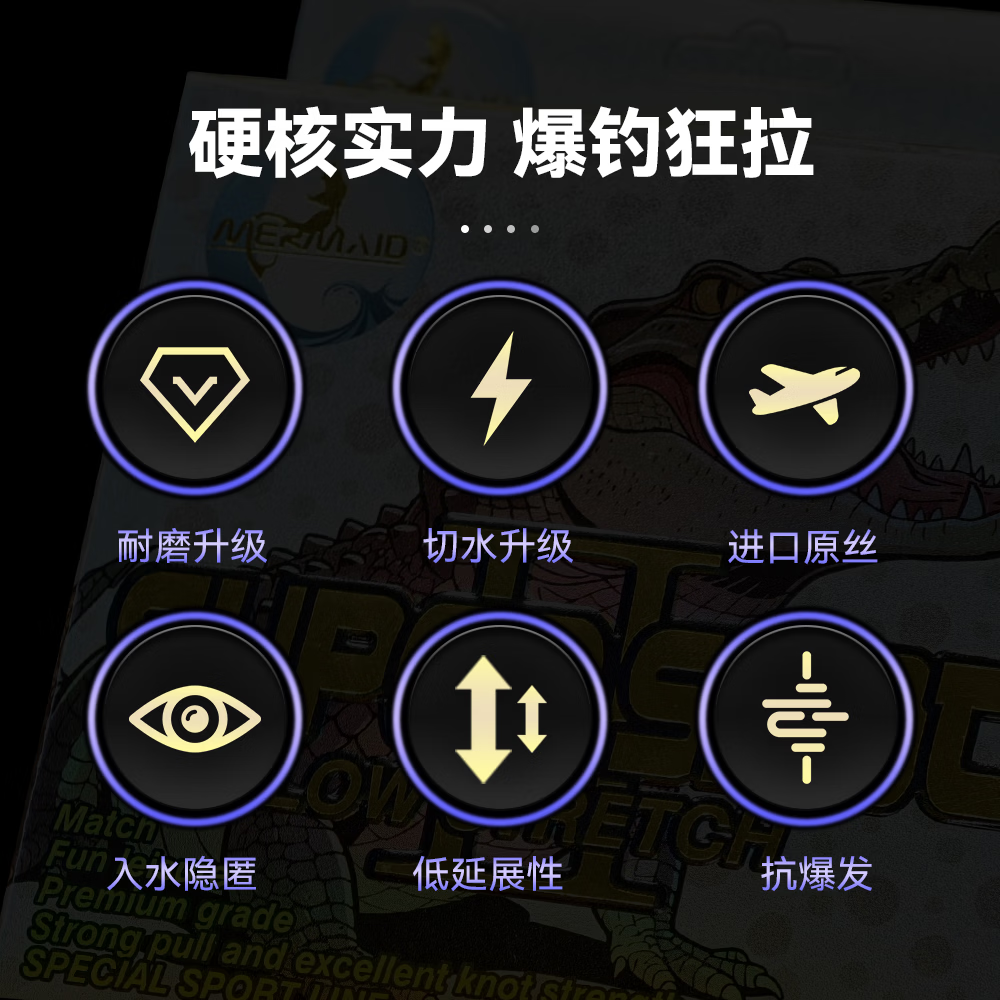 美人鱼斑点线二代隐形大物鱼线主线子线原丝碳氟耐磨钓鱼线正品尼龙线 300米(主子通用) 1.25