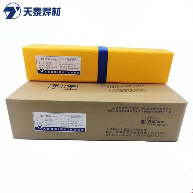 定制适配昆山焊材ts-309mo焊条 a312不锈钢焊条e309mo-16不锈钢电焊条