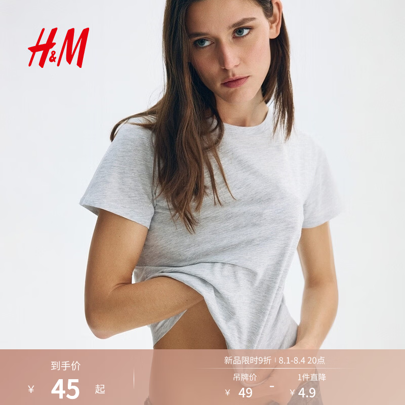 H&amp;M女装T恤夏季圆领时尚休闲简约宽松短袖上衣1270848 混浅灰色 S 160/88