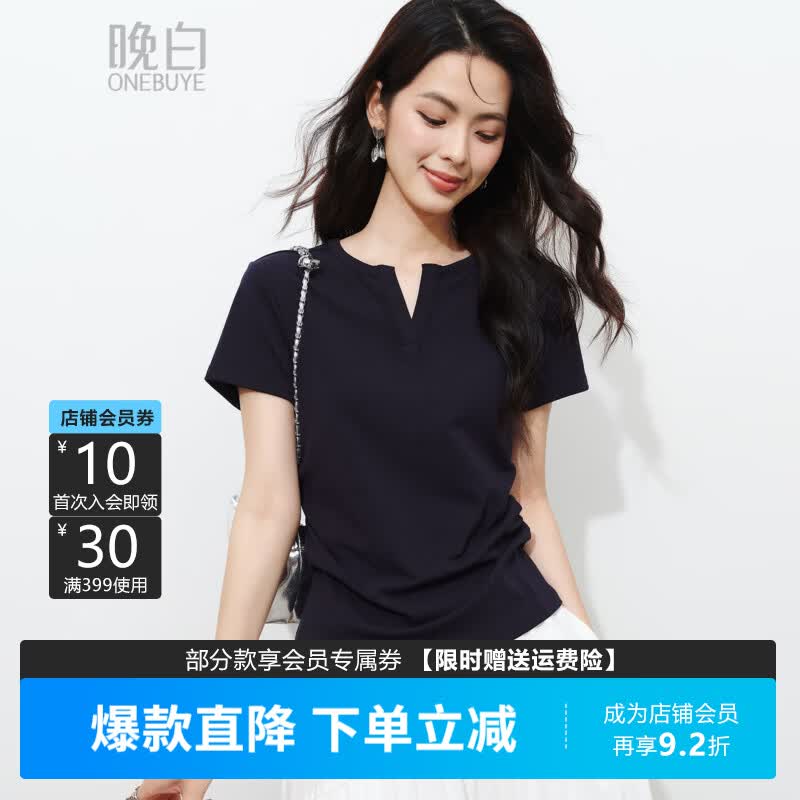 晚白瘦瘦T设计感短袖棉T恤女2026夏新款小心机掐腰正肩漂亮上衣 深蓝色 M
