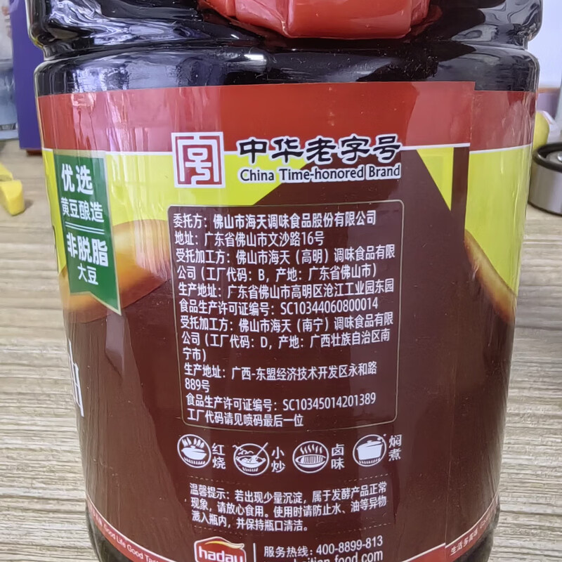 图 8
