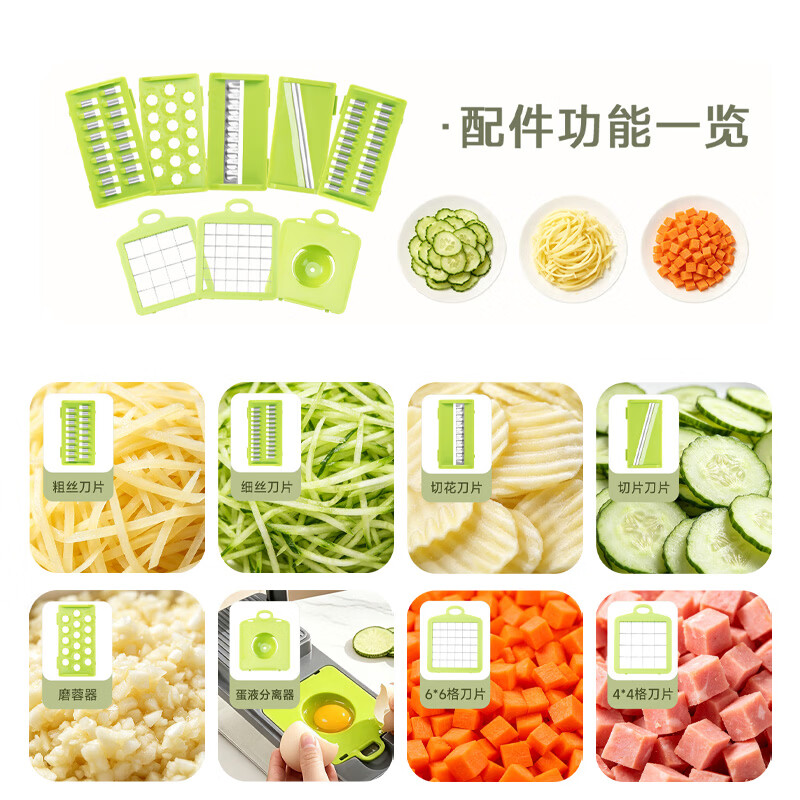 法鼎切菜神器家用多功能擦丝器土豆黄瓜萝卜切片切丁刨丝磨蒜蓉不伤手 切菜神器