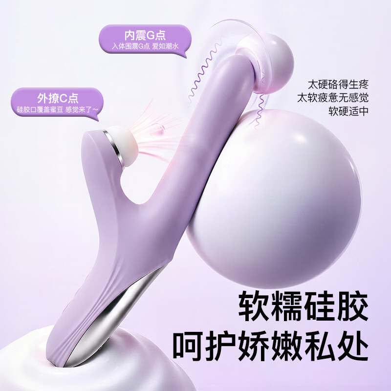 奥米娜震动棒情趣用品女生情趣玩具伸缩自我慰房事秒潮新款静音情侣物品 密语紫震动棒-伸缩转动 震动 吮吸+赠送润滑剂