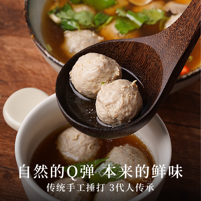 潮牛统领手打潮汕牛肉丸正宗汕头牛筋丸潮州特产手工牛丸火锅丸子烧烤食材 纯牛肉丸*1斤