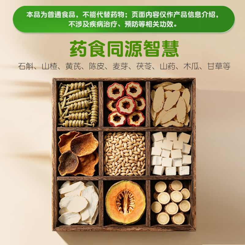 小葵花复合果汁饮料小葵花露消消露 清仓特价26年12月到期 消消露 245ml*8瓶 【优惠装】