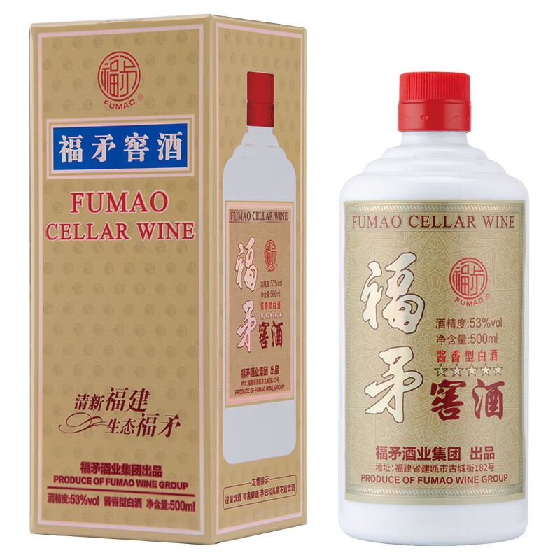 福矛窖酒 53度酱香型白酒 500ml 单瓶装 窖藏酱香酒 闽高速定制酒