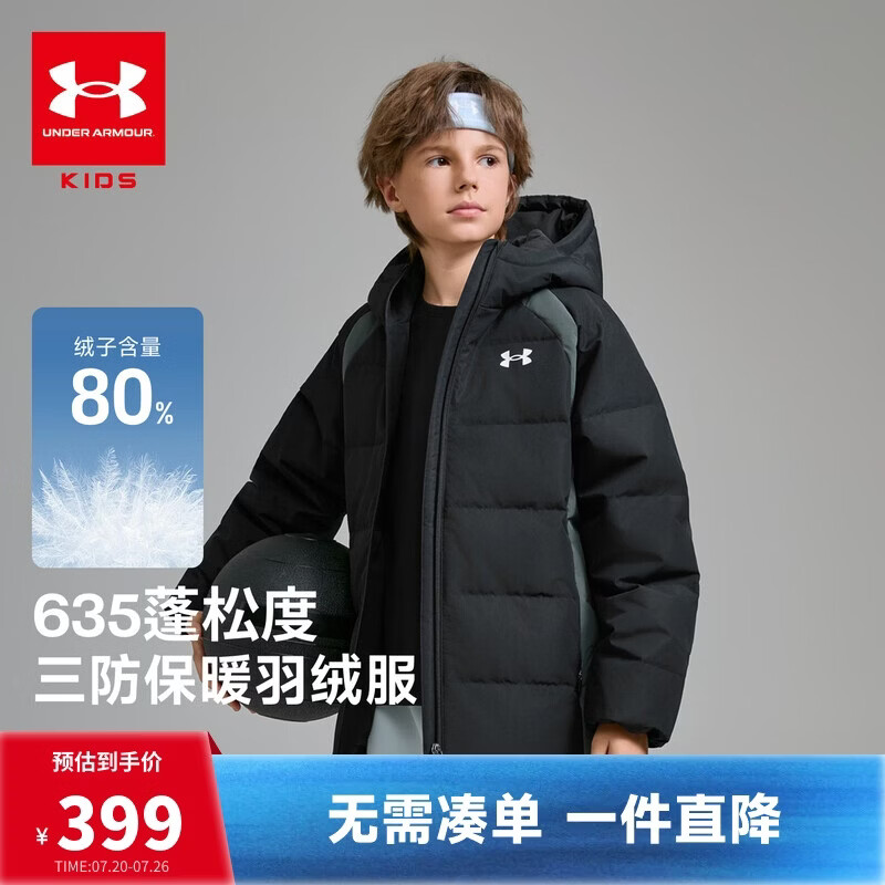 安德玛（Under Armour）童装儿童羽绒服秋冬季男女童运动休闲保暖鸭绒羽绒外套
