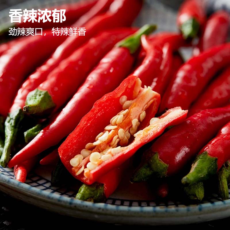 莎凰新鲜小米河南辣椒辣够辣够味香味浓稠调味品新鲜辣椒源头直发 小米辣 净重2斤