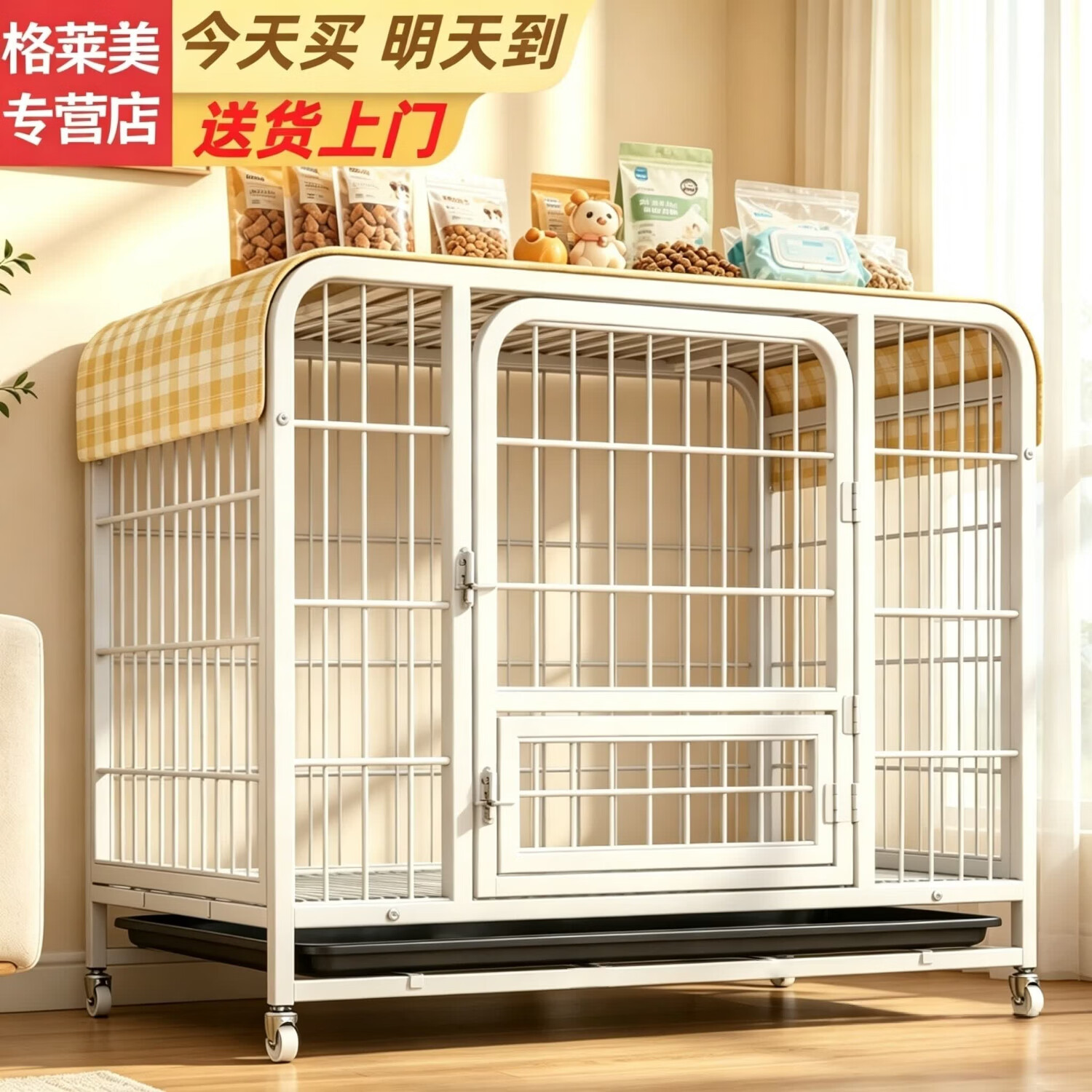 酷奇宠狗笼方管狗笼子大中小型犬金毛加粗宠物狗狗笼子狗屋用品 白色带天窗78*54*73cm 建议30内中小型犬