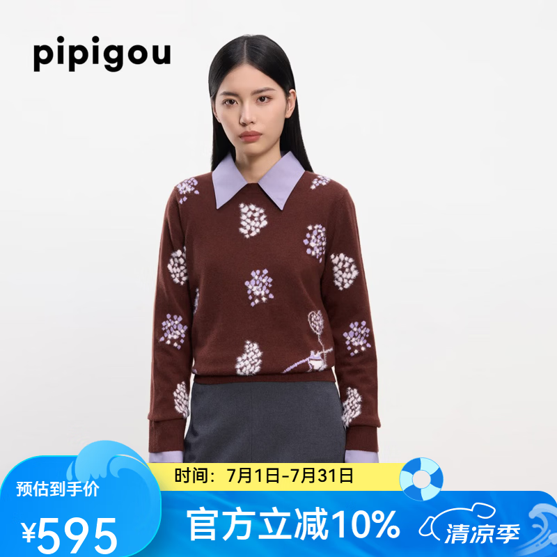 皮皮狗秋季新款 圆领提花羊毛羊绒衫女长袖休闲提花套头针织上衣 348摩卡棕 M 160/84A