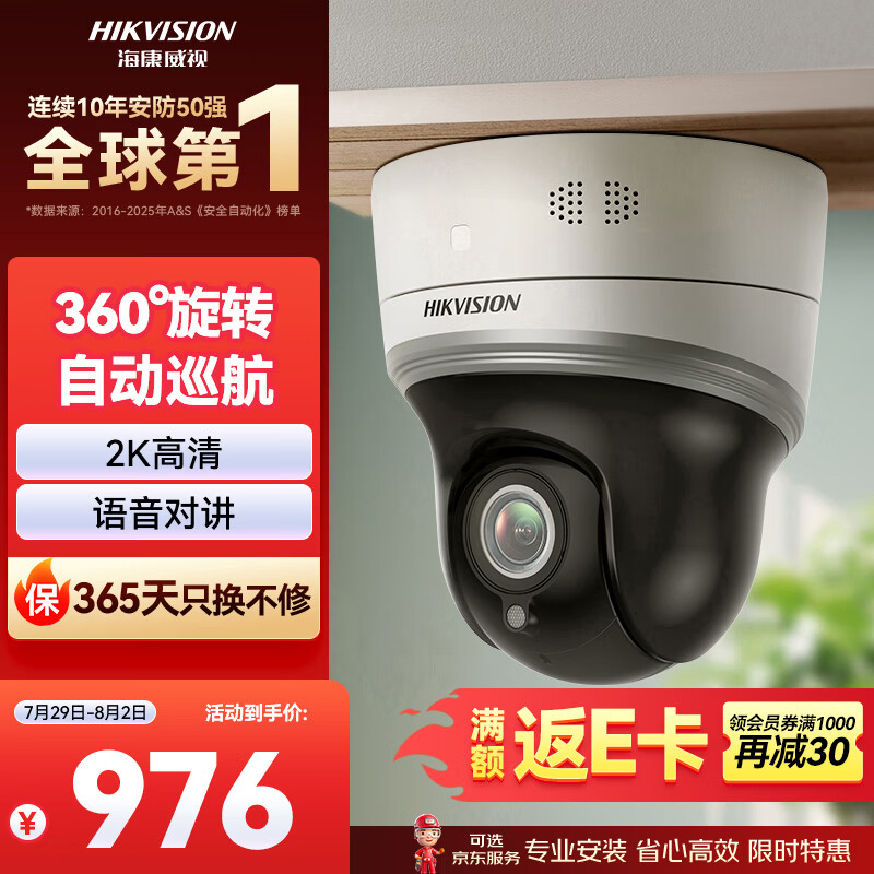 NAS加装配件怎么选？群晖、威联通、爱速特（华硕）认证配件推荐清单