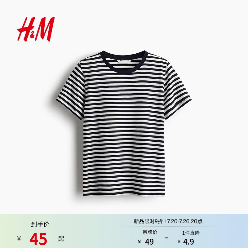 H&amp;M女装T恤夏季圆领时尚休闲简约宽松短袖上衣1270848 白色/海军蓝条纹 S 160/88