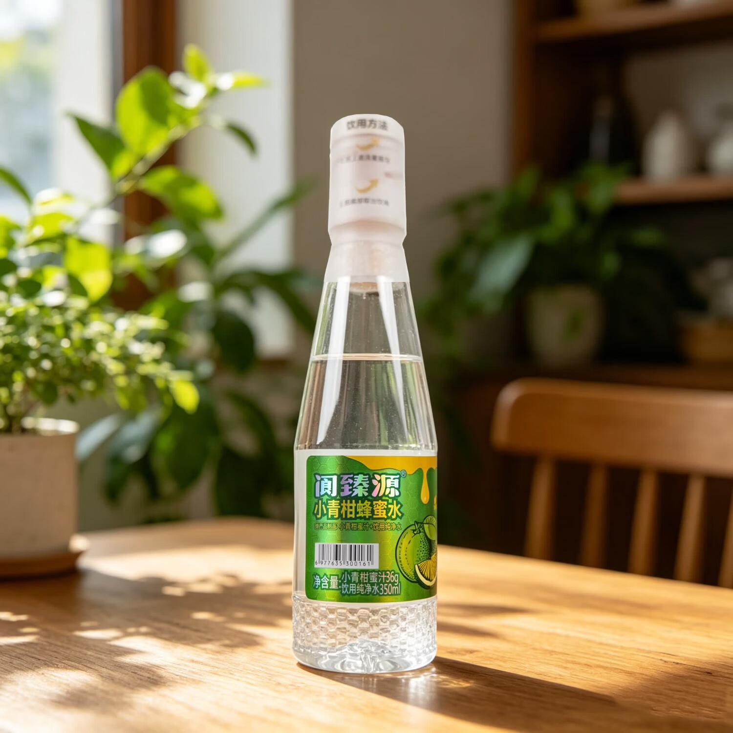 阆臻源小青柑蜂蜜水一拧一摇现调健康天然果汁饮料分离式蜜盖饮品 【0添加系列】小青柑蜂蜜水*18瓶