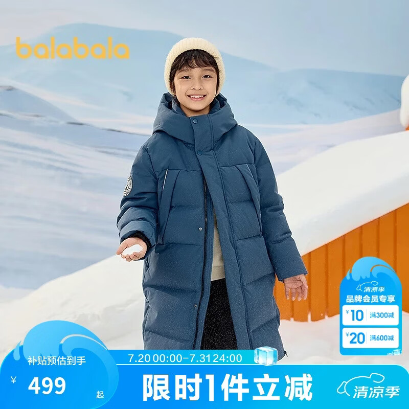 巴拉巴拉儿童羽绒服中长款冬加厚外套男女童2025连帽亲子装保暖防风防泼水