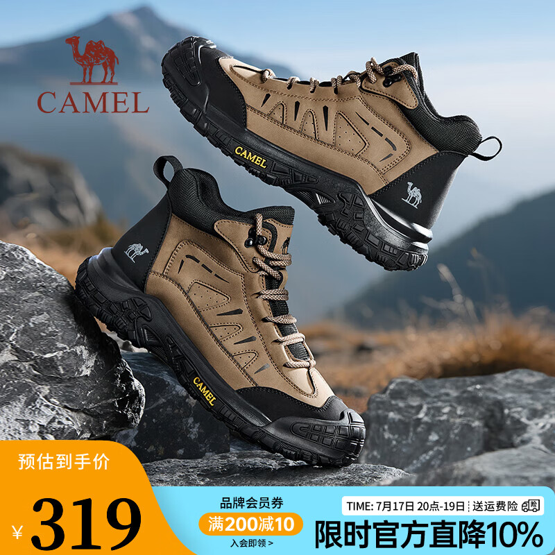 骆驼户外加绒高帮徒步登山鞋男秋冬季新款棉鞋防水厚底增高时装靴 G15W342015 绿/黑 43