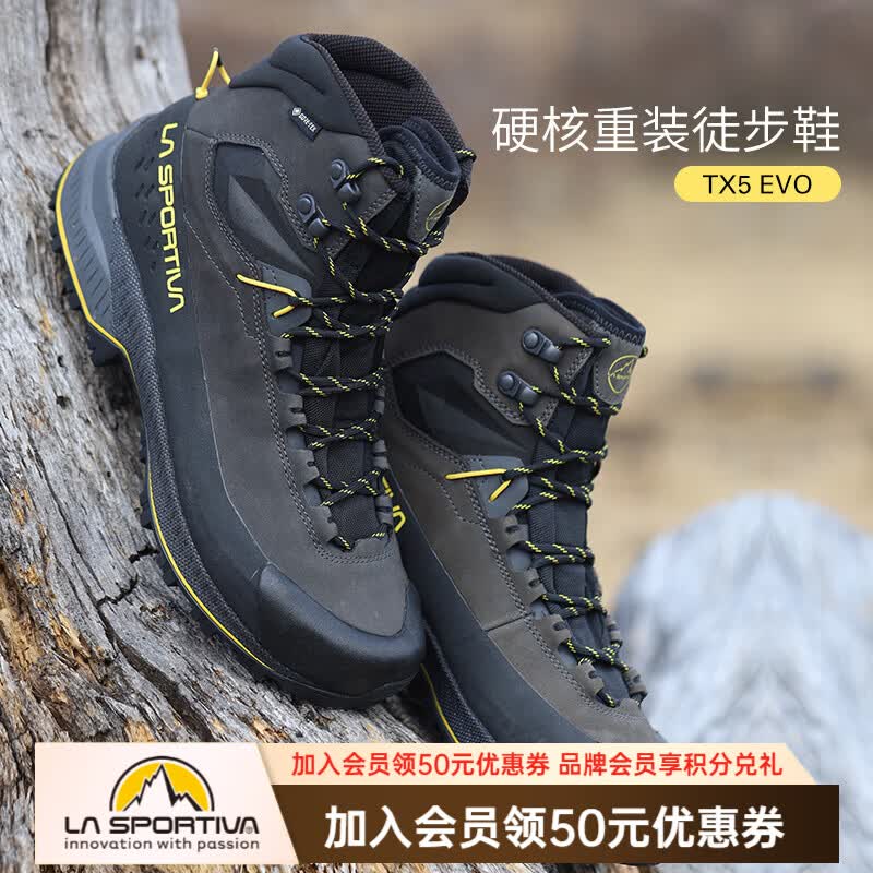 拉思珀蒂瓦（LA SPORTIVA）【26新品】TX5 EVO 户外重装徒步鞋 登山鞋 GTX防水 防滑耐磨 碳灰/黄 44