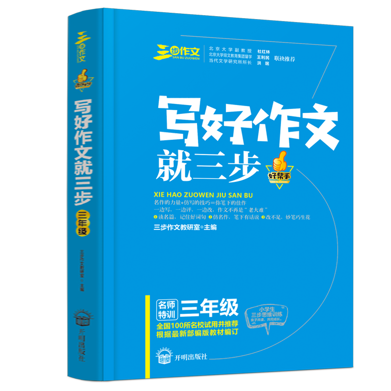抓住时机,购买京东12621432产品,赚取高额利润!