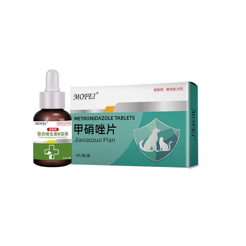 MOFEI犬貓通用口腔炎癥套裝 寵物貓狗甲硝唑復合維生素B口臭牙齦炎痛