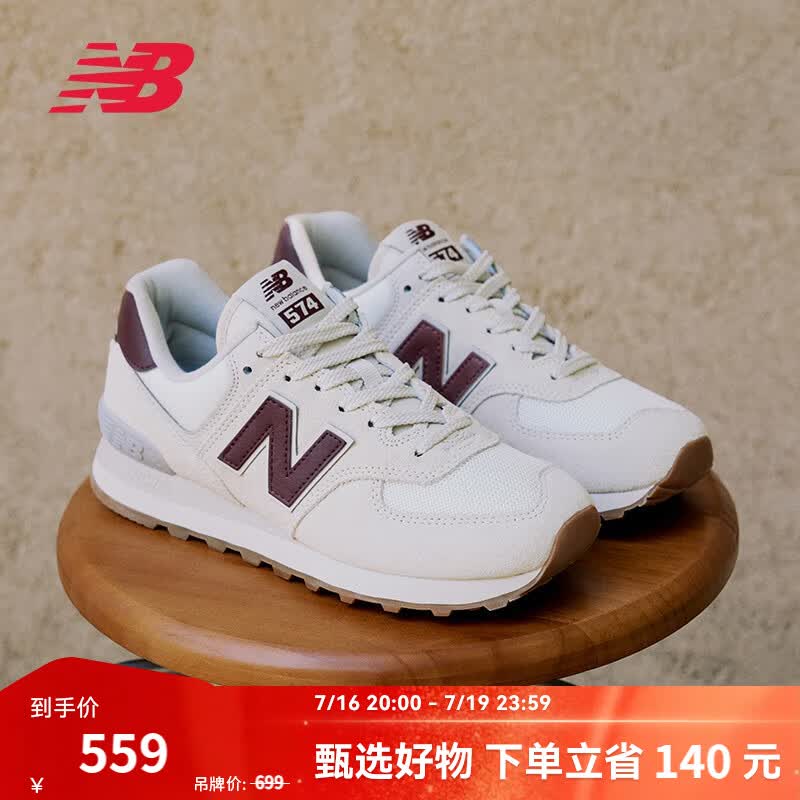 NEW BALANCE NB574官方休闲鞋女鞋复古舒适夏季透气网面礼物轻便百搭运动鞋 米白色 WL574RCF 38 (脚长24.5cm)尺码详询客服
