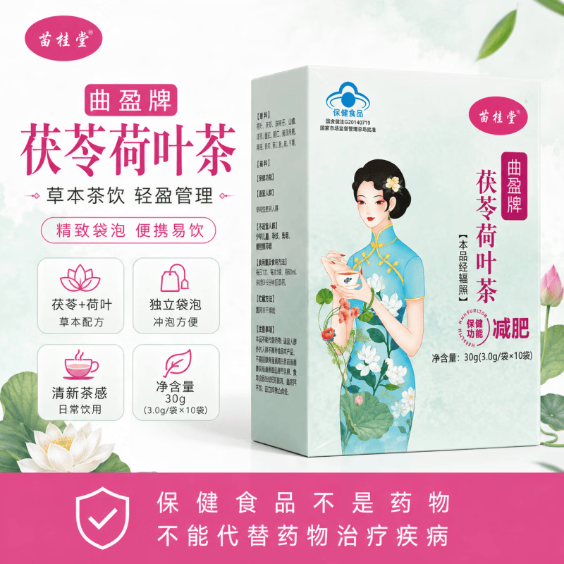 星群艾草肚脐贴艾脐贴湿气重人群45粒+45贴/盒 【肚脐贴】 45粒*3盒