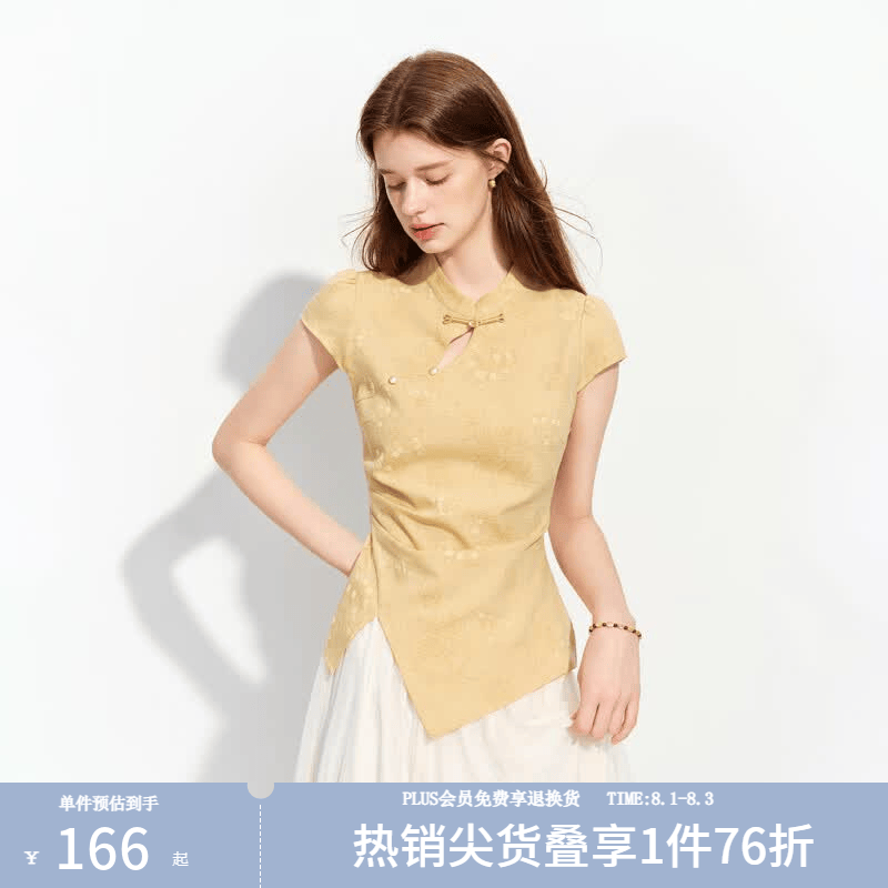 范思蓝恩新中式温婉国风立领斜襟盘扣衬衫女夏2026新款鹅黄色上衣 鹅黄色 M
