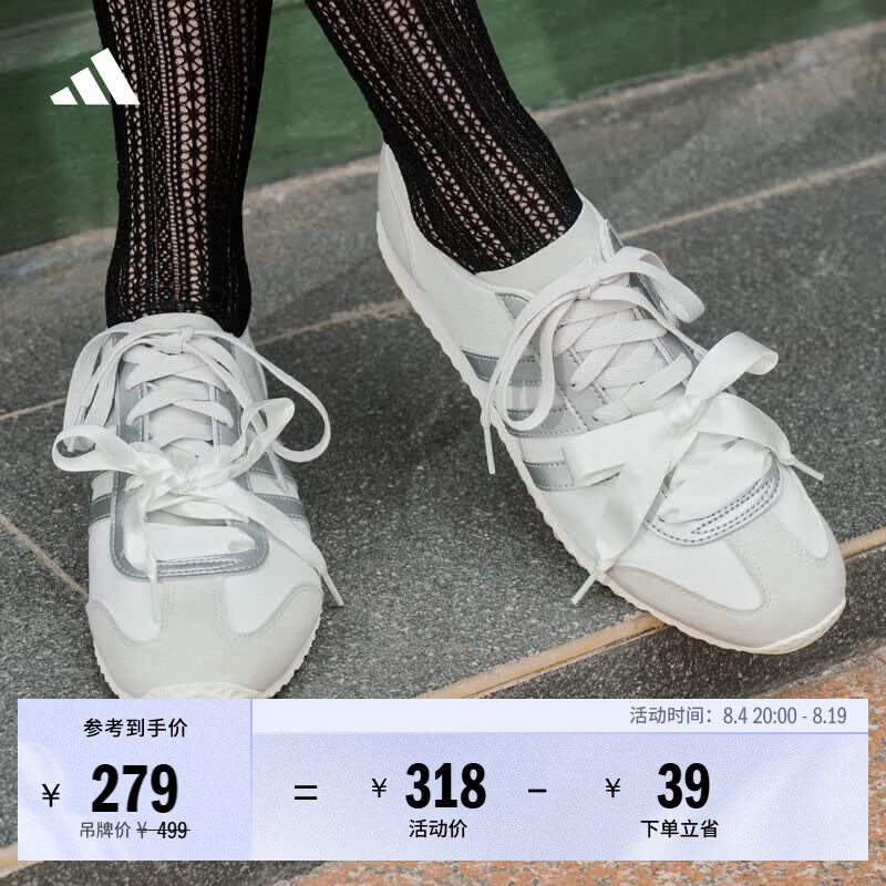 adidas冰淇淋T头鞋 VS JOG 2.0薄底运动鞋 186.37元 - 86线报