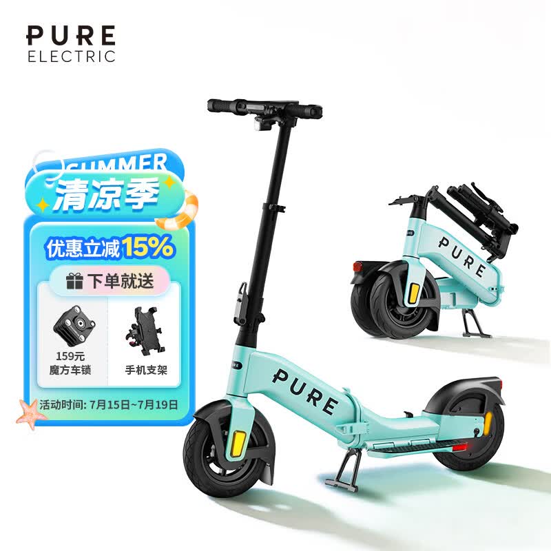 佩尚Pure Electric电动滑板车成人二轮折叠电动车小型轻便迷你代步车 Pure Advance Flex 薄荷绿