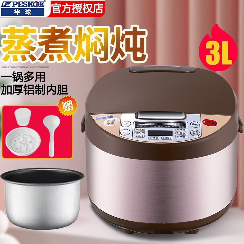京东电饭煲历史价格查询|电饭煲价格历史