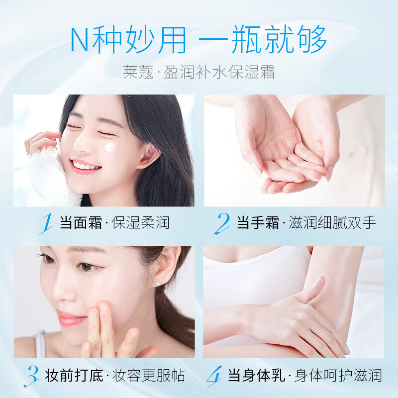 【严选直发】滋润保湿面霜50g厂家一件护肤化妆品ins盈润 50g