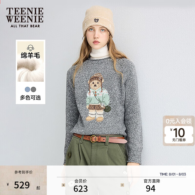 Teenie Weenie小熊女装绵羊毛针织衫冬季大熊花纱感圆领套头毛衣 灰色 M