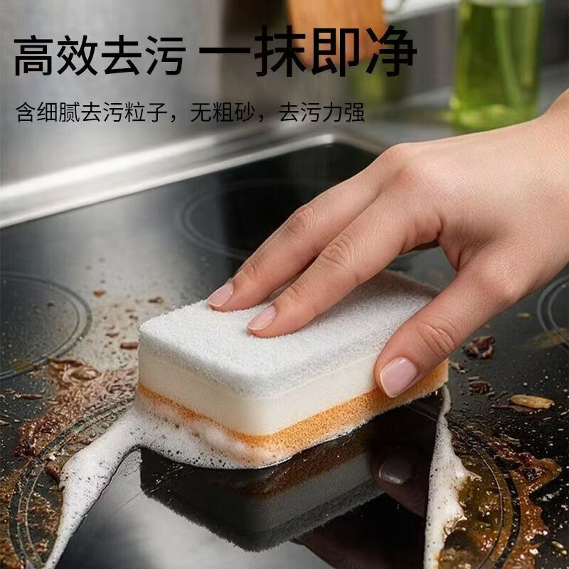 妙洁空气绵百洁布吸油去污洗碗布厨房专用海绵擦加厚吸水去油不易残油 空气棉百洁布2包10片 多层加厚+高效去油