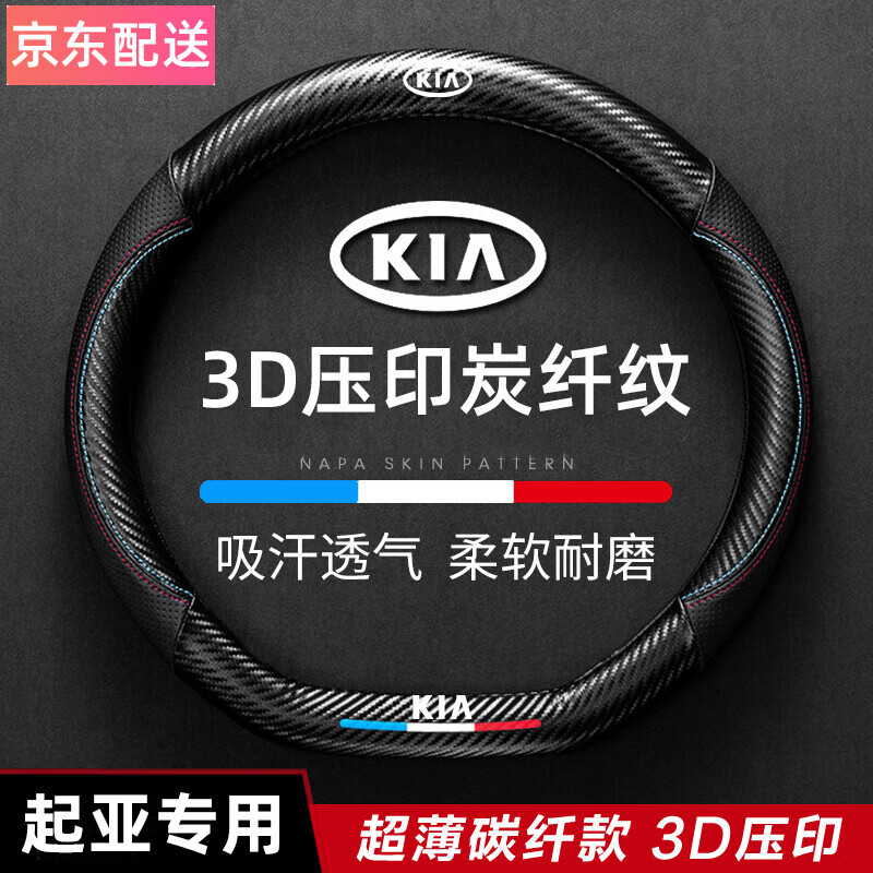 探讨揭秘真相绅创汽车方向盘套透漏评测，深度剖析揭秘