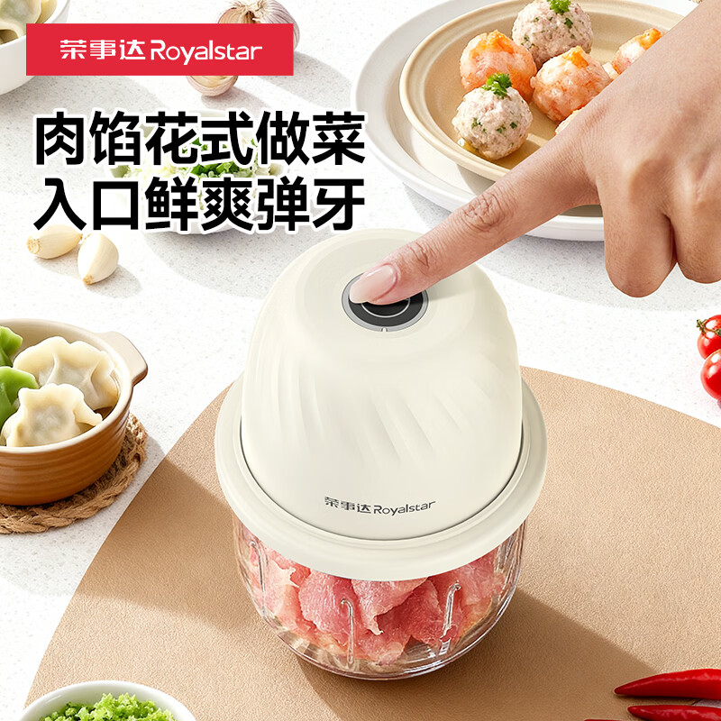 荣事达蒜泥打蒜器小型绞肉机电动搅蒜器家用料理机搅拌机辅食机捣蒜器 【八叶刀】持久续航+玻璃杯 350ml