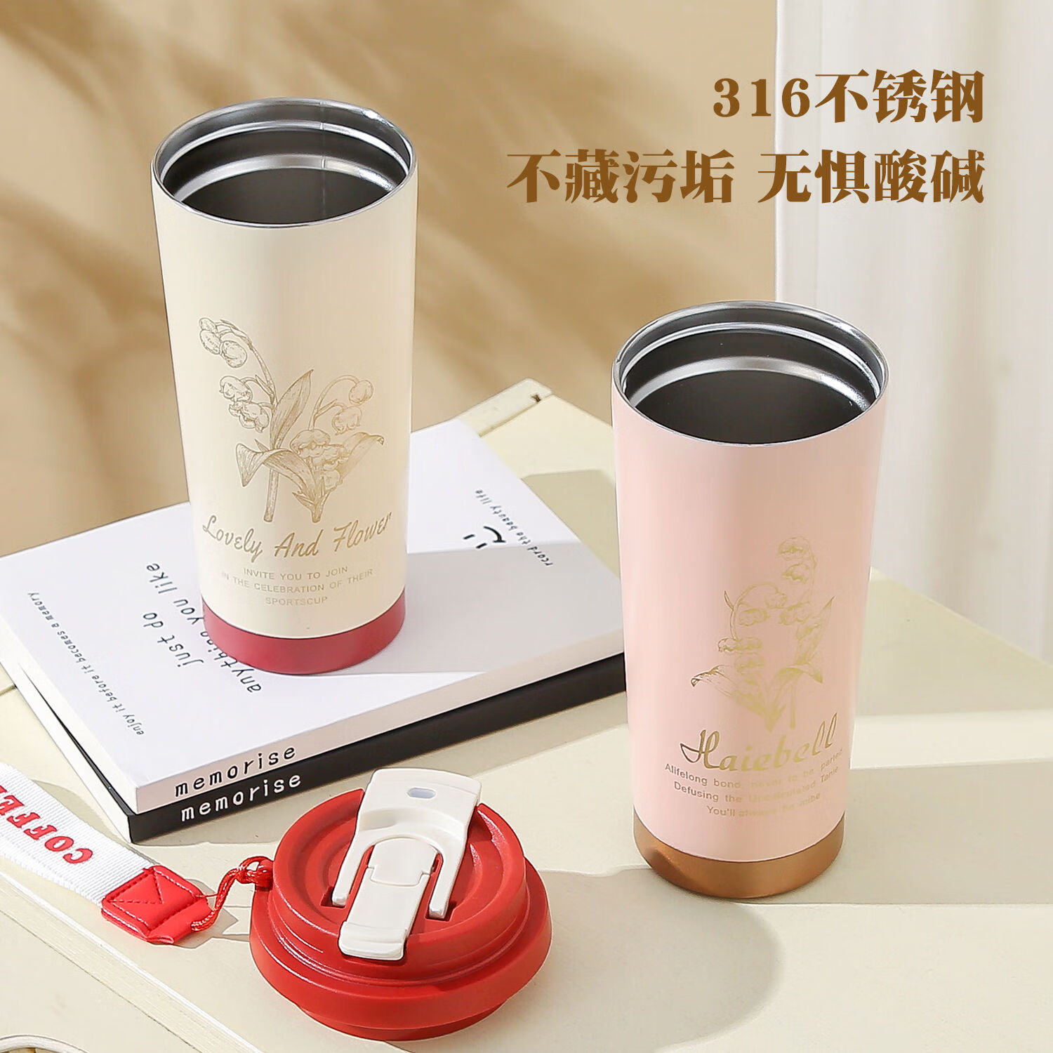 亚创优品+铃兰花保温杯316不锈钢女生高颜值咖啡杯吸管杯学生水杯办公杯子 白色500ML