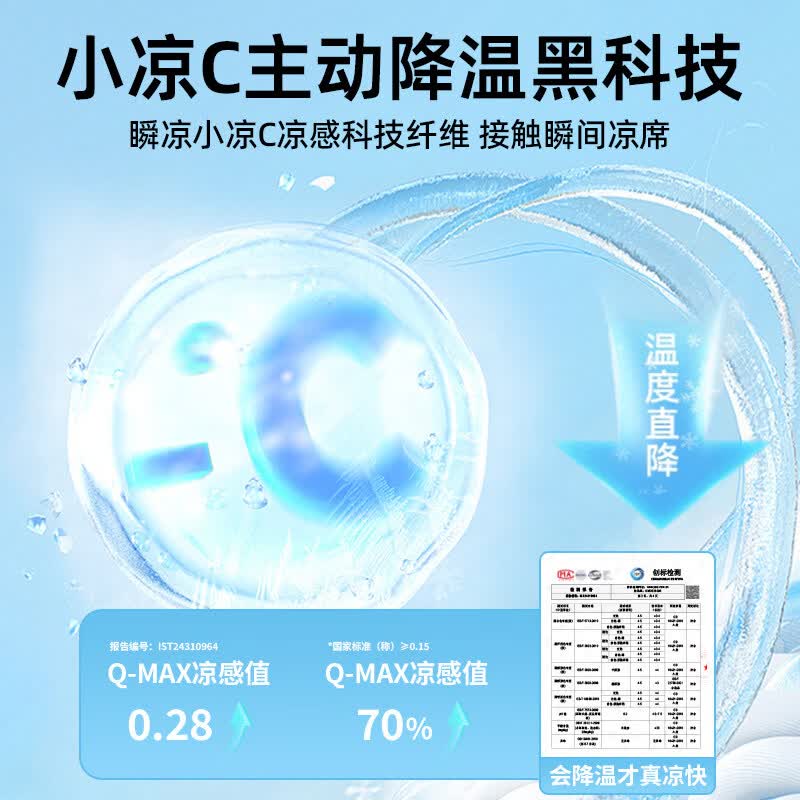 可水洗冰丝凉席夏季三件套2026新款艾草藤席子可机洗学生宿舍空调 【26新款单凉席】元森-奇妙森林【升级冰丝面料 添 90cm*200cm