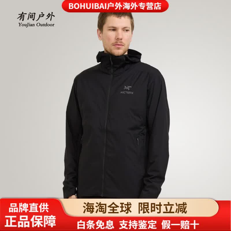 始祖鸟（ARC'TERYX）Arcteryx Atom SL Hoody 始祖鸟户外薄款轻便连帽外套棉服夹克男 5409双标/黑色/Black S
