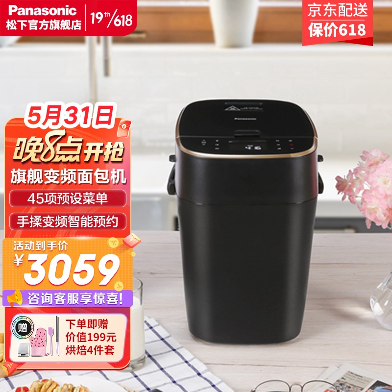 京东视频商品 2022-05-31 - 第21张  | 最新购物优惠券