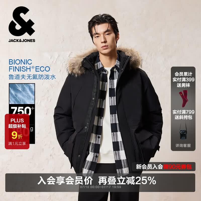 杰克·琼斯（JACK&amp;JONES）男装冬季新款中长款羽绒服男防泼水严寒大毛领连帽羽绒服外套 E43纯黑色 第一批 XL （185）偏大,建议拍小一码