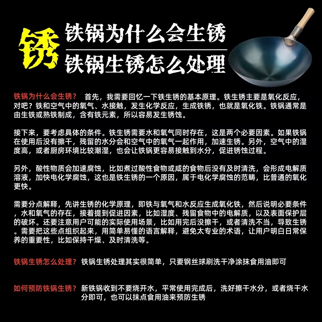 美味达饭店厨师专用铁锅老式家用炒锅煤气灶炒菜锅无涂层熟铁锅轻薄款 34cm无耳(底厚壁薄) 34cm