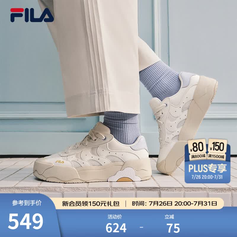 斐乐（FILA）杨幂同款蛋包鞋女鞋板鞋休闲鞋小白鞋厚底运动鞋 雪白-SW 38