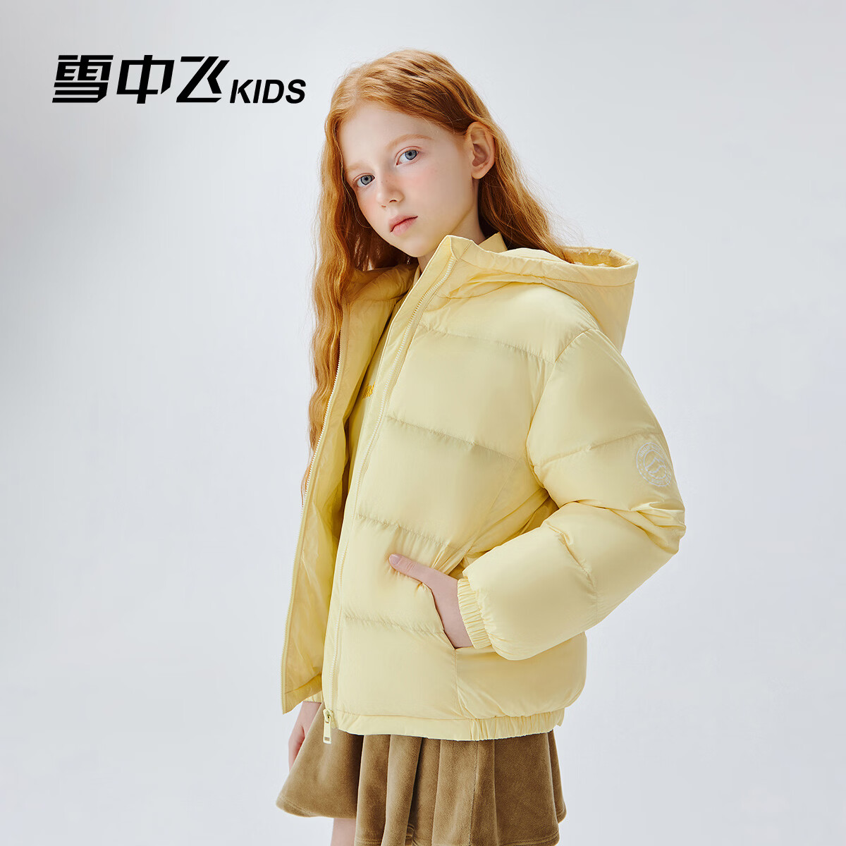 雪中飞儿童羽绒服2025新款男女童秋冬季加厚百搭面包服宽松保暖羽绒外套 新嫩黄 4376 160