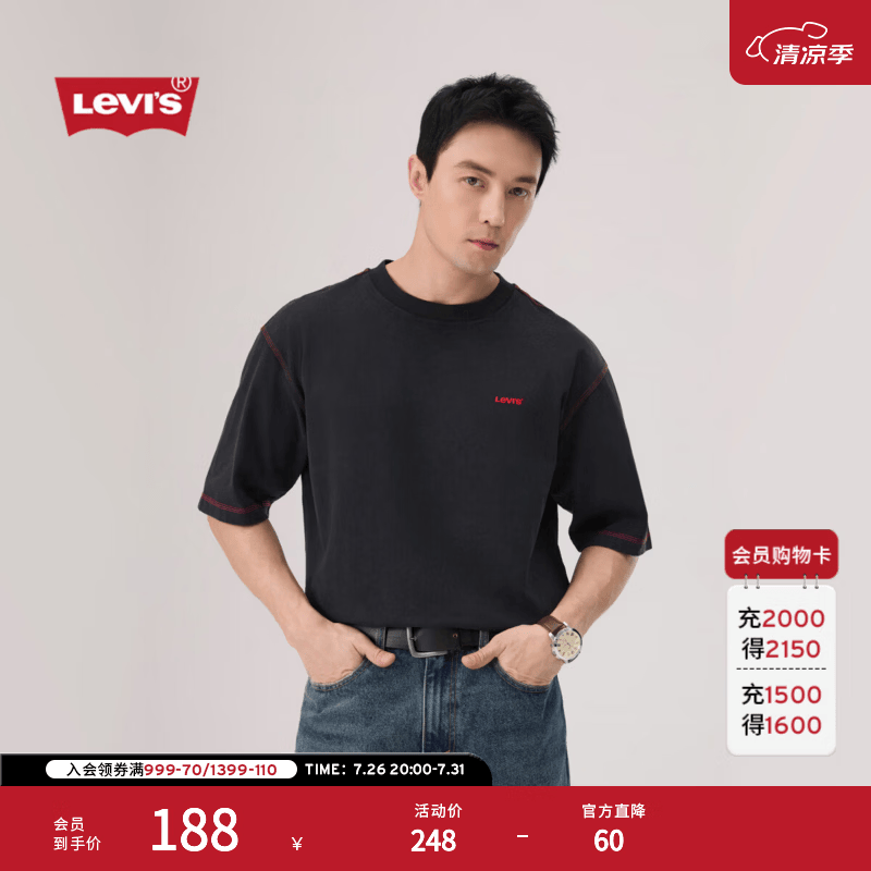 Levi's【商场同款】李维斯26年春夏新款男士美式休闲短袖T恤006PS 黑色 L