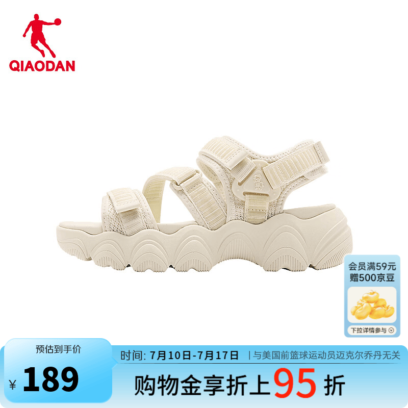 乔丹【商场同款】沙滩凉鞋2026夏季新款镂空透气女运动休闲凉鞋 原浆白 37