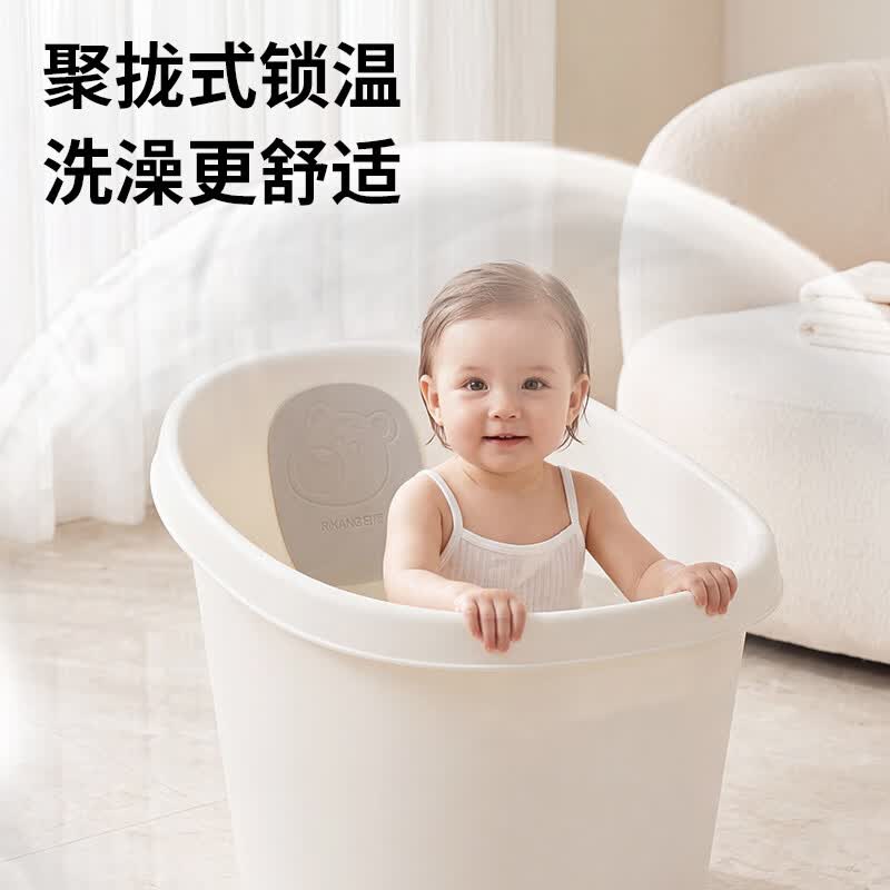 日康（rikang）浴桶 婴儿洗澡盆 婴儿洗澡桶宝宝儿童泡澡桶 新生儿游泳桶 【四季通用】0-2岁加厚浴桶X1050-云朵白
