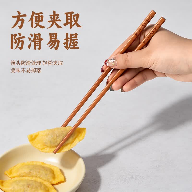 唐宗筷花梨木筷子家用高档无漆无蜡食品级实木2026年新款中式餐具 【进口花梨木-天然百年龄】年年有余-10双装
