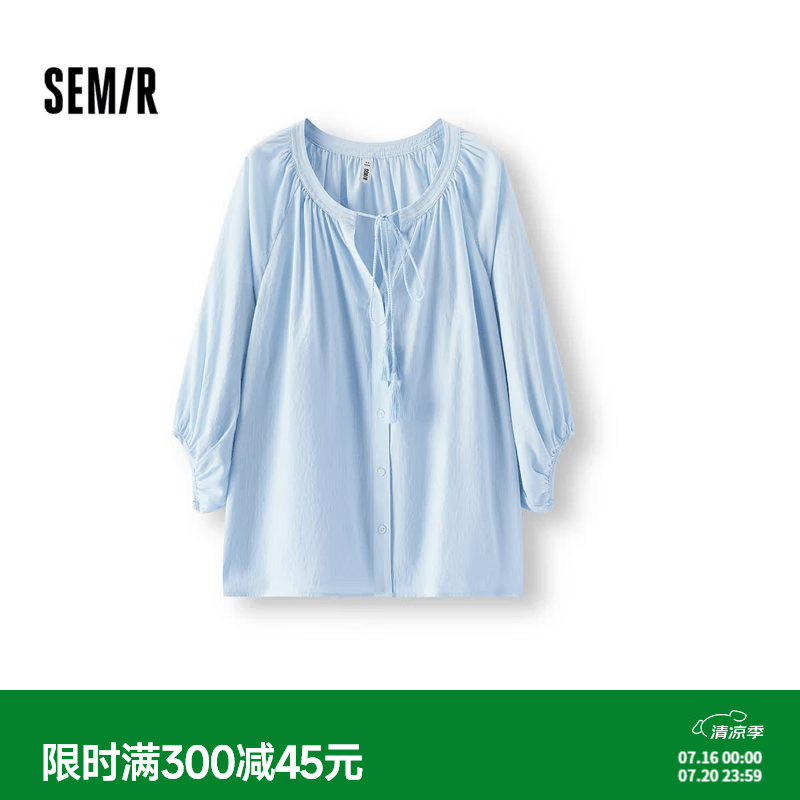 森马（Semir）衬衫女夏季七分灯笼袖A字oversize肌理流苏2026新款文艺衬衣 冰蓝80990（特宽松版型/介意可拍小一码） M
